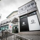 도그파우 이미지