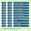 베트남 다낭 국제학교 영어 캠프 한달살기 비용 후기