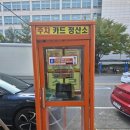 [인천/미추홀구] 인하대 후문 수육국밥 맛집 조선탕반 인하대직영점(24.11.2)
