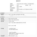 (주)에스씨바이오테크 이미지