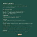 바카티오 이미지