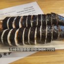 본좌김밥 이미지