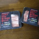 해나루한돈
