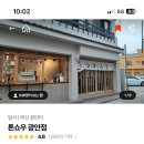 광안해변로R 이미지