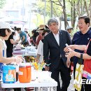 수밋들공원_18 뉴시스