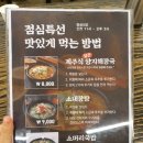 미사로브 이미지