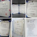 명성공인 행정사사무소 이미지