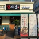 임대장천안청당점 이미지