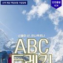 (주)해피투어 네이버블로그