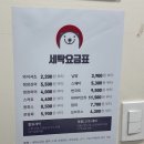 씨유구억삼거리점