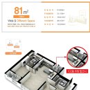 우만한일베라체에코플러스 이미지