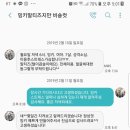 그루밍, 모아 이미지