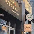 천안맛집 천안돈까스 :: 불당동맛집 긴자료코에서 천안데이트
