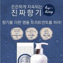 사과나무헤어