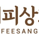 다운상회