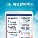 덕계사거리 다비치안경 이미지