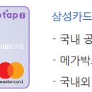 삼성반점임대