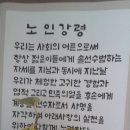 행정1리 경로당 네이버블로그