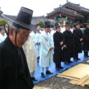 근재집 책판 이미지