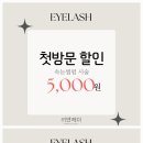 리앤제이 이미지