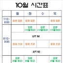 요시꼬어학원