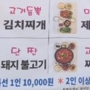 용민갈비 이미지