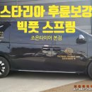 초이로99번길 이미지