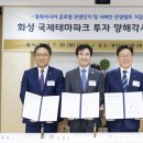 경기화성㈜ 이미지