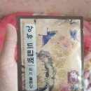 대구광역시장애인생산품판매시설