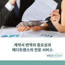 한나메디