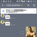 양남 이미지