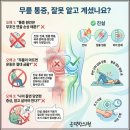 은덕한의원 이미지