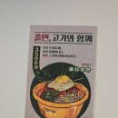 구땡식당 평택소사벌점 평택 냉삼 삼겹살 고기집추천