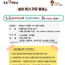 그림책으로 놀자 이미지