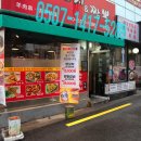 동서양꼬치짬뽕