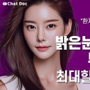 밝은눈안과의원 이미지