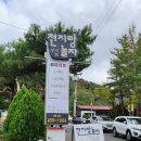 천지랑놀자봉곡점 이미지