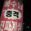 나, 엔시티 위시 사녹 다녀온 여자 (250420 팝팝 인가 사녹 후기)