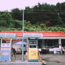 소금강주유소 이미지