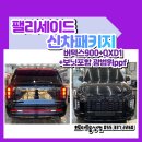 복동상점