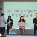 선비교육원 | '선비정신과 풍류' 김도상 교수 초청 특강, 대구경북흥사단 10월 정기월례회 후기