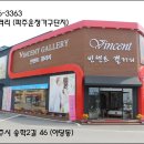 가구타운 이미지