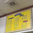 동아분식 | [동아분식] 국회의사당 서여의도 한식 맛집