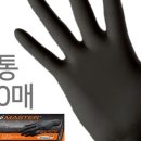 다모아안전 이미지