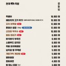 완미족발진월보이저점