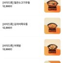 육회바른연어