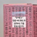 셀로맥스 장생천 키즈시럽 후기｜어린이기관지관리