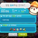 예감 피씨방 이미지