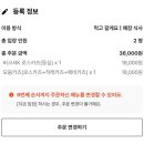 돈까스 테이블
