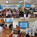 천가초등학교 이미지